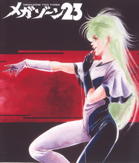 Megazine 23 blu-ray cover